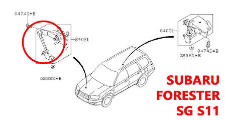 Тяга датчика положення кузова Subaru Forester (2002-2007) 84021SA000, 84021-SA000, передняя тяжка коректора фар AFS, фото 3