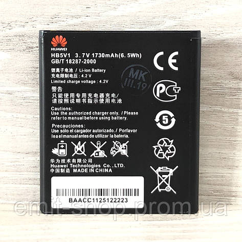 Акумуляторна батарея для Huawei Y511 (HB5V1) клас Оригінал, фото 2