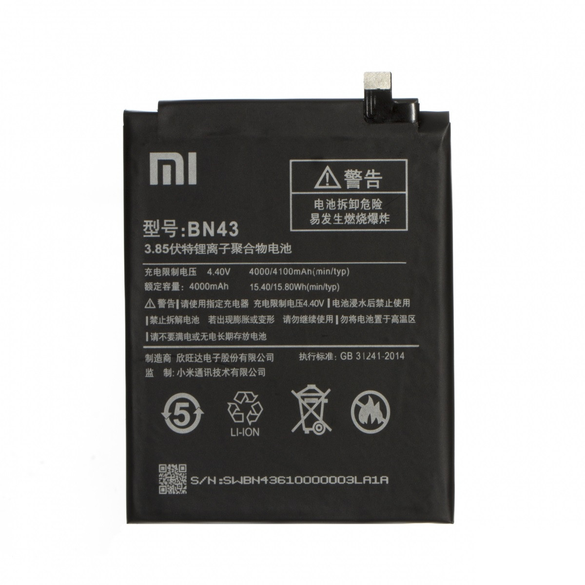 Акумулятор Xiaomi BN43 BM43 для Redmi Note 4X original PRC