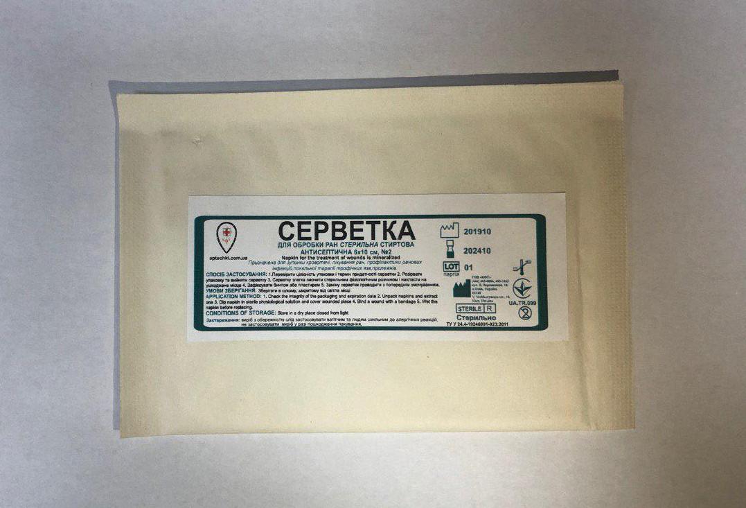 Спиртові серветки