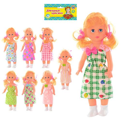 Лялька Аліса 25см 8 видів у кульці 1010, фото 1