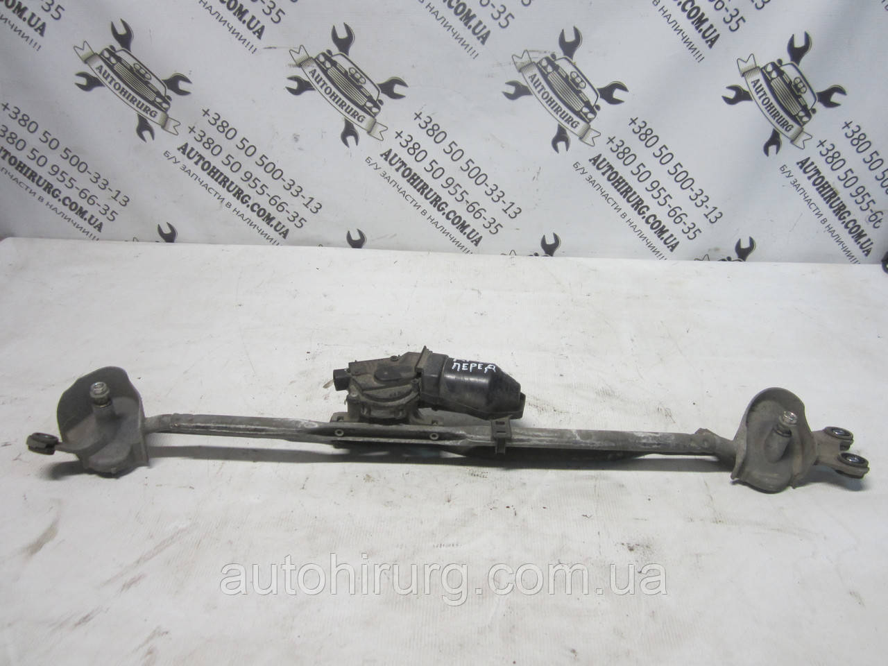 Трапеція передніх двірників Toyota land cruiser 200 (85110-60400 / 159300-1760)