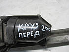 Трапеція передніх двірників Toyota land cruiser 200 (85110-60400 / 159300-1760), фото 3
