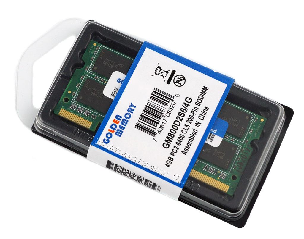 Laptop ddr2 4gb deals