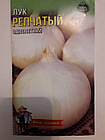 Цибуля Ріпчаста 10 г однорічна (10 пачок)