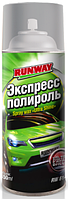 Экспресс полироль "Ультра-блеск" 450мл аэрозоль