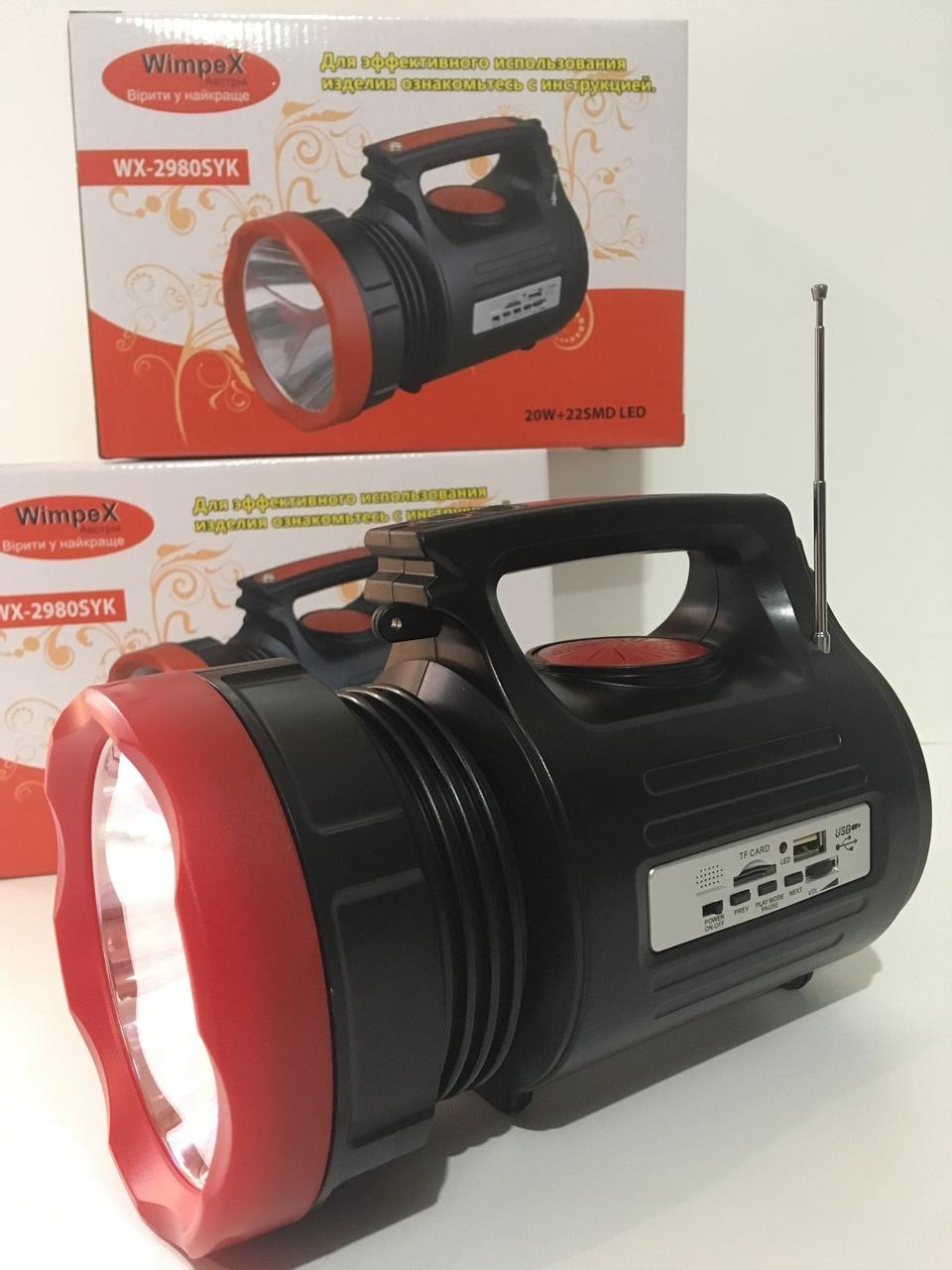 Ліхтарик Wimpex 20W+22SMD LED WX2980