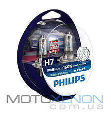 Галогенні лампи PHILIPS RacingVision +150% H7 ОРІГІНАЛ, фото 4