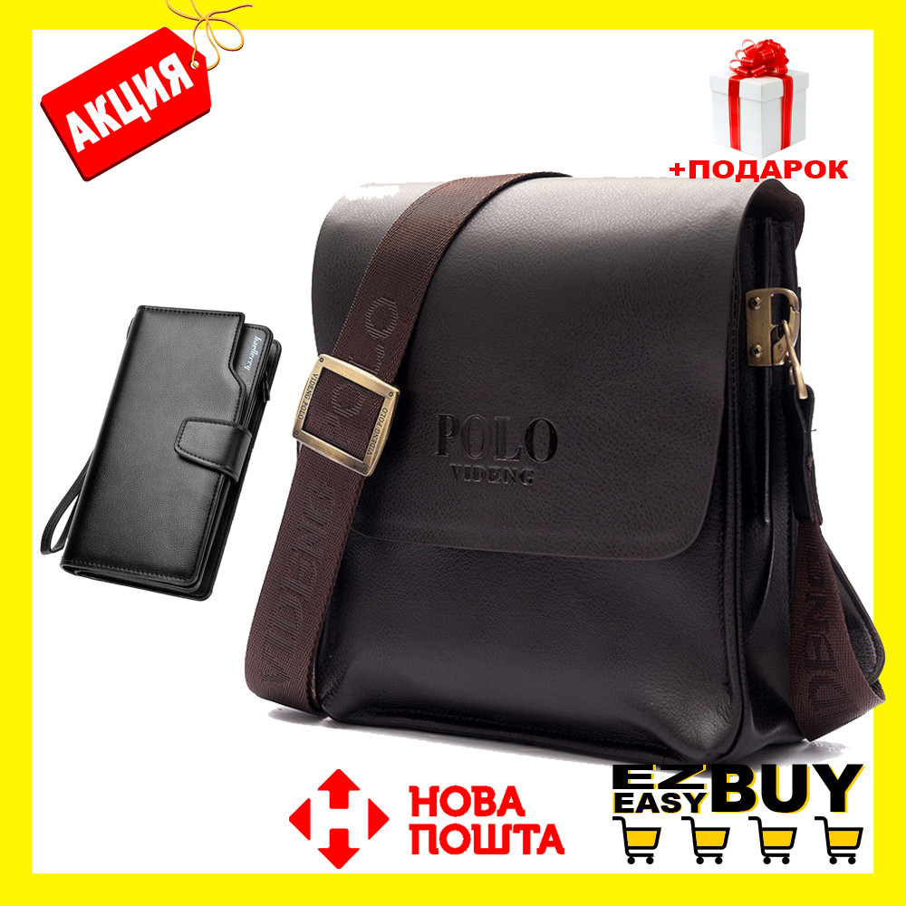 АКЦІЯ!!! Чоловіча сумка Polo Videng+Клатч Baellerry Business у Подарунок!
