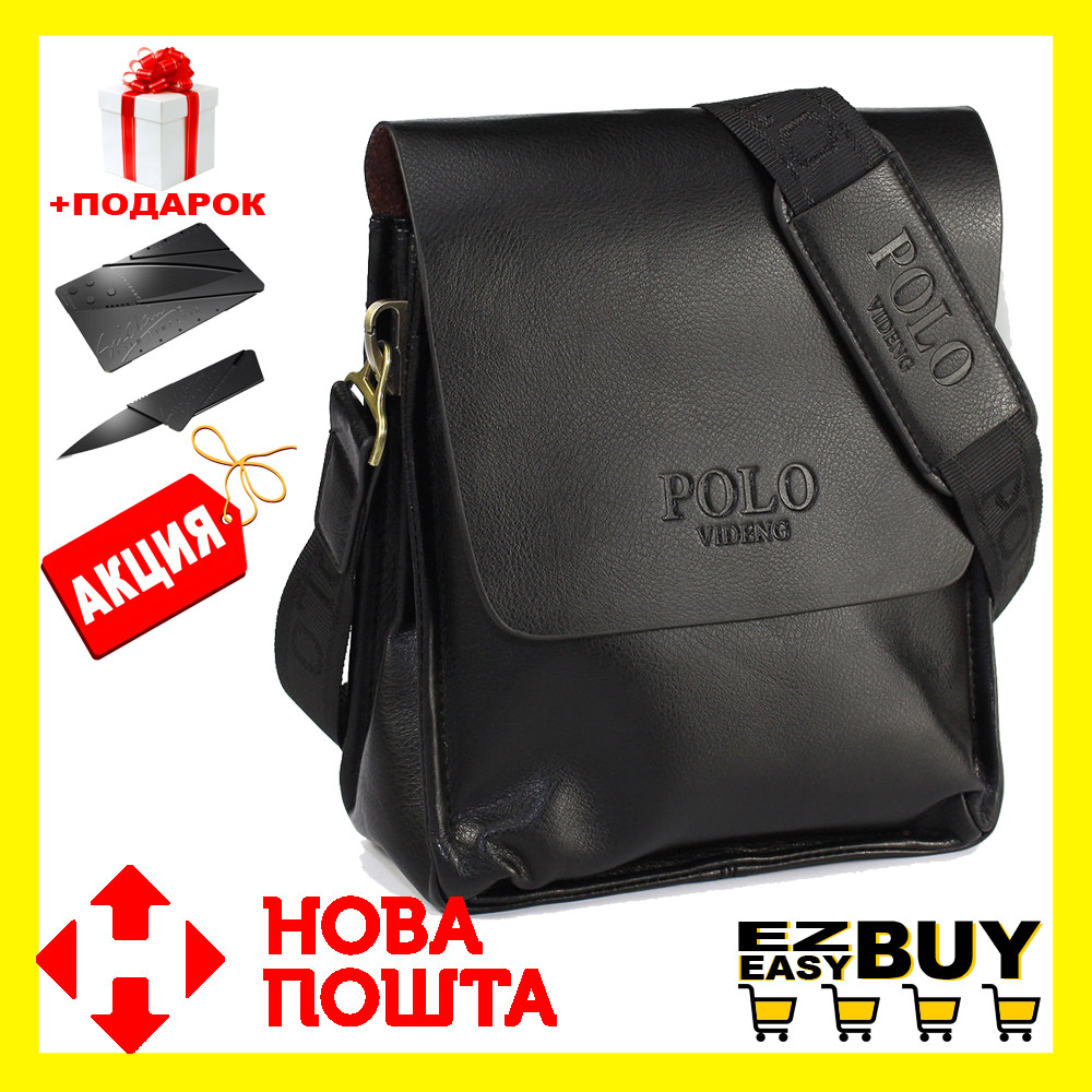 АКЦІЯ! Чоловіча сумка Polo Videng+Подарунок! Коричневий