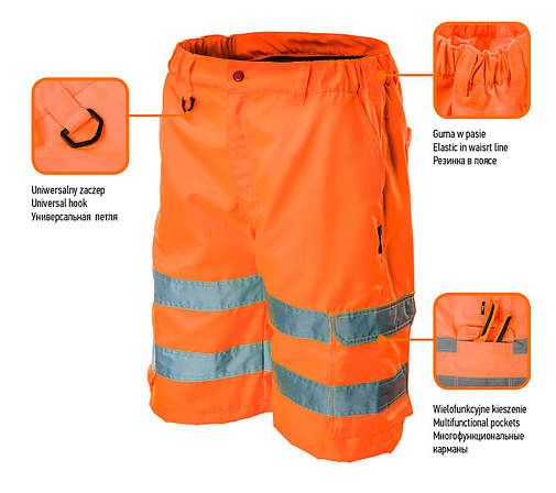 Сигнальні шорти NEO 81-781 помаранчеві, фото 2