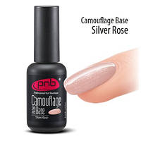 База для гель-лака PNB Camouflage base Silver Rose 8мл., серебристо-розовая