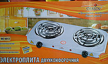 Електроплита двоконфорочна Stenson (2000w)