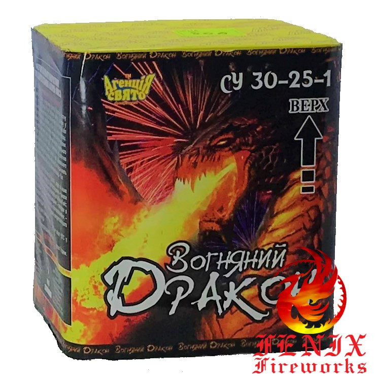 САЛЮТ НА 25 ВИСТРИЛІВ "ВОГНЯНИЙ ДРАКОН" СУ 30-25-1 Феєрверк "FireDragon"