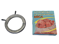 Пристрій для консервування м'яса Харків