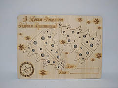 Прикраса новорічна дерев'яна "Листівка" розкладна