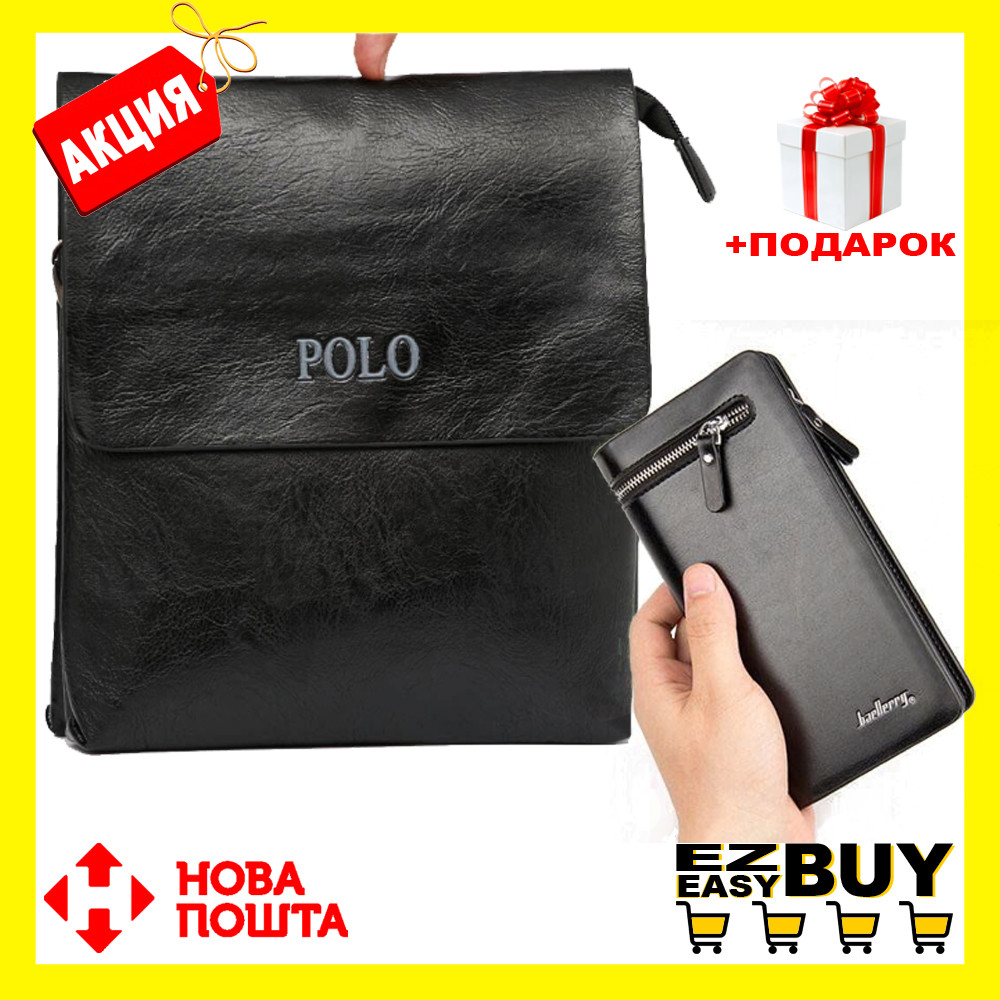 Акція! Чоловіча сумка Polo Leather+ Клатч Baellerry Italia Подарунок! Коричневий