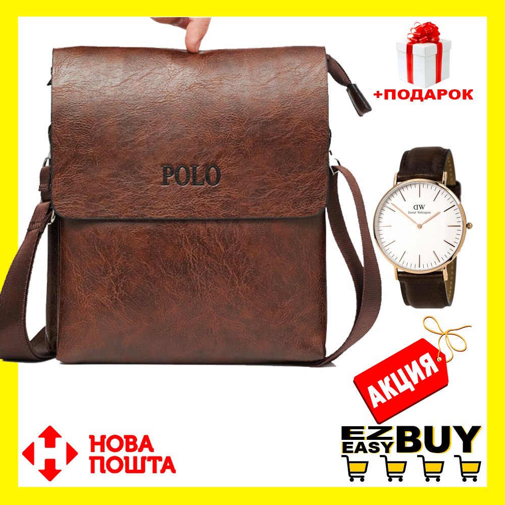 Акція! Чоловіча сумка Polo Leather+ Годинник в Подарунок! Чорний