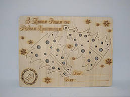 Прикраса новорічна дерев'яна "Листівка" розкладна