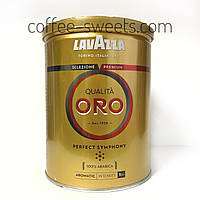 Кава мелена Lavazza Qualita Oro 250 г.