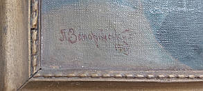 Ікона Богородиця з Ісусом 1940 рік худ. П. Запорізький, фото 2