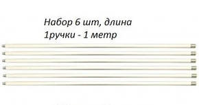 Гнучкі штанги для чищення димоходу HANSA (6 шт.), фото 1