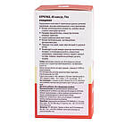 Куркума, 40 капсул, FITO PHARMA, фото 4