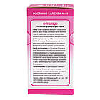 Фітоледі, 40 капсул, FITO PHARMA, фото 5