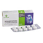 Хондроітин з глюкозаміном, 40 таблеток, Еліт-фарм, фото 2