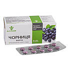 Чорниця форте, 80 таблеток, Еліт-фарм, фото 2