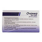 Очанка, 50 капсул, Еліксір, фото 3