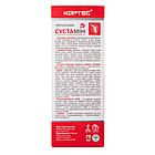 Крем-бальзам Сустамін, 75 мл, Кортес, фото 3