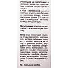 Крем-бальзам Сустамін, 75 мл, Кортес, фото 4