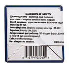 Вітаміни для шкіри MAXI SKIN, 90 таблеток, Country Life, фото 3