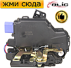 Замок дверей передньої лівої Шкода Фабия, Фольксваген Транспортер Т5, Поло 1999-2009, фото 2