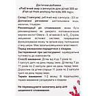 Риб'ячий жир з анчоусів для дітей 300 мг, блістер 100 капсул, Orlando, фото 4