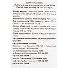 Риб'ячий жир з анчоусів для дітей 300 мг, блістер 100 капсул, Orlando, фото 5