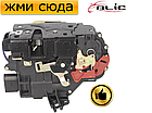 Замок дверей передньої лівої Ауді А3, А4 Б5, Б6 - Audi A3, A4 B5, B6 - 1994-2004, фото 2