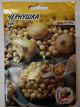 Цибуля Чорнушка 10 г двулетка (мінімальне замовлення 10 пачок)