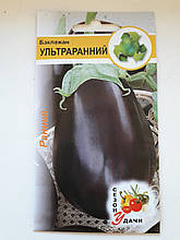 Баклажан Ультраранній 1,5 г ранній (мінімальне замовлення 10 пачок)