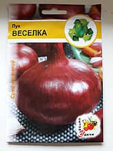 Цибуля Веселка 5 р среднеранниий (мінімальне замовлення 10 пачок)