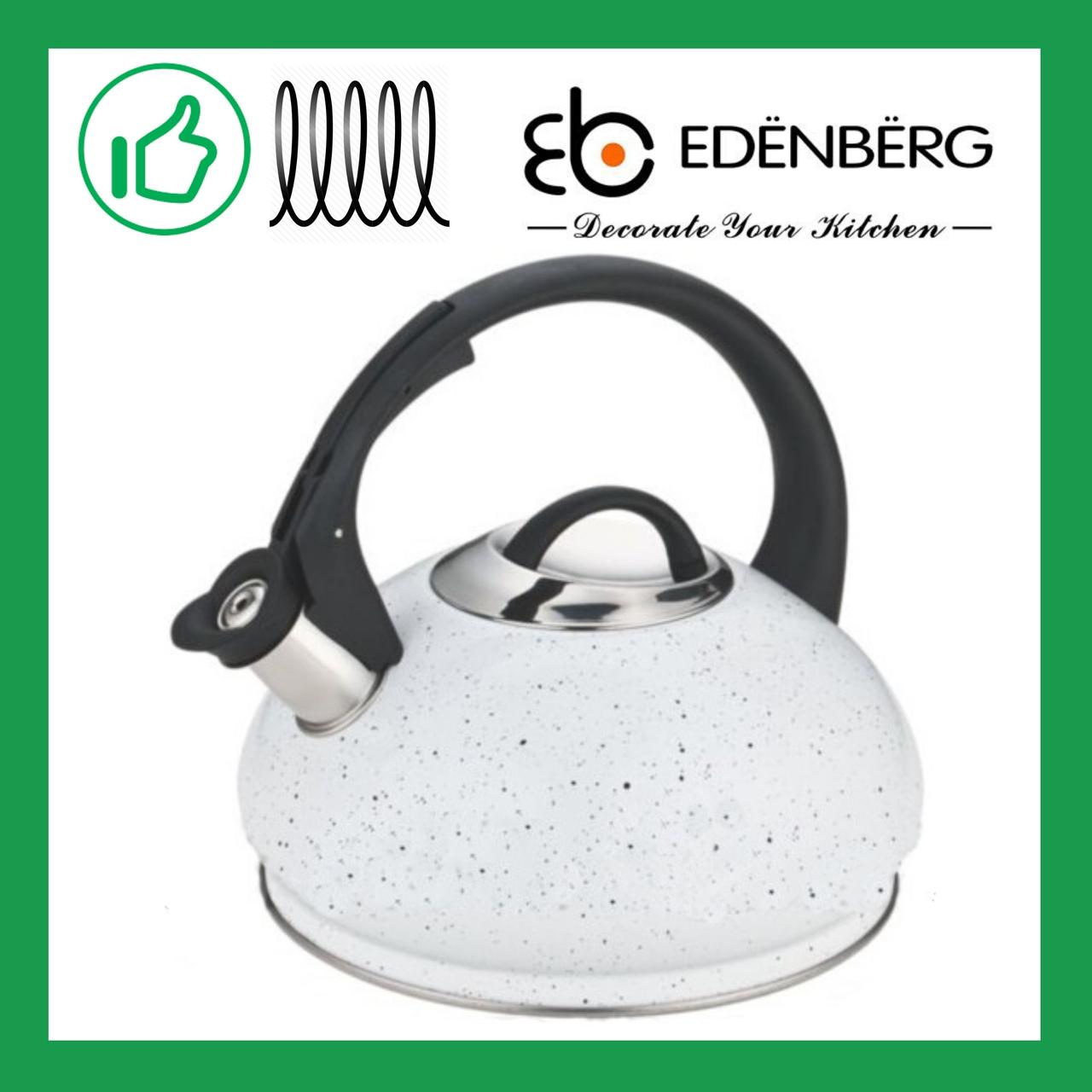 Чайник з нержавіючої сталі зі свистком Edenberg 3.0 л Білий (EB-8812W)