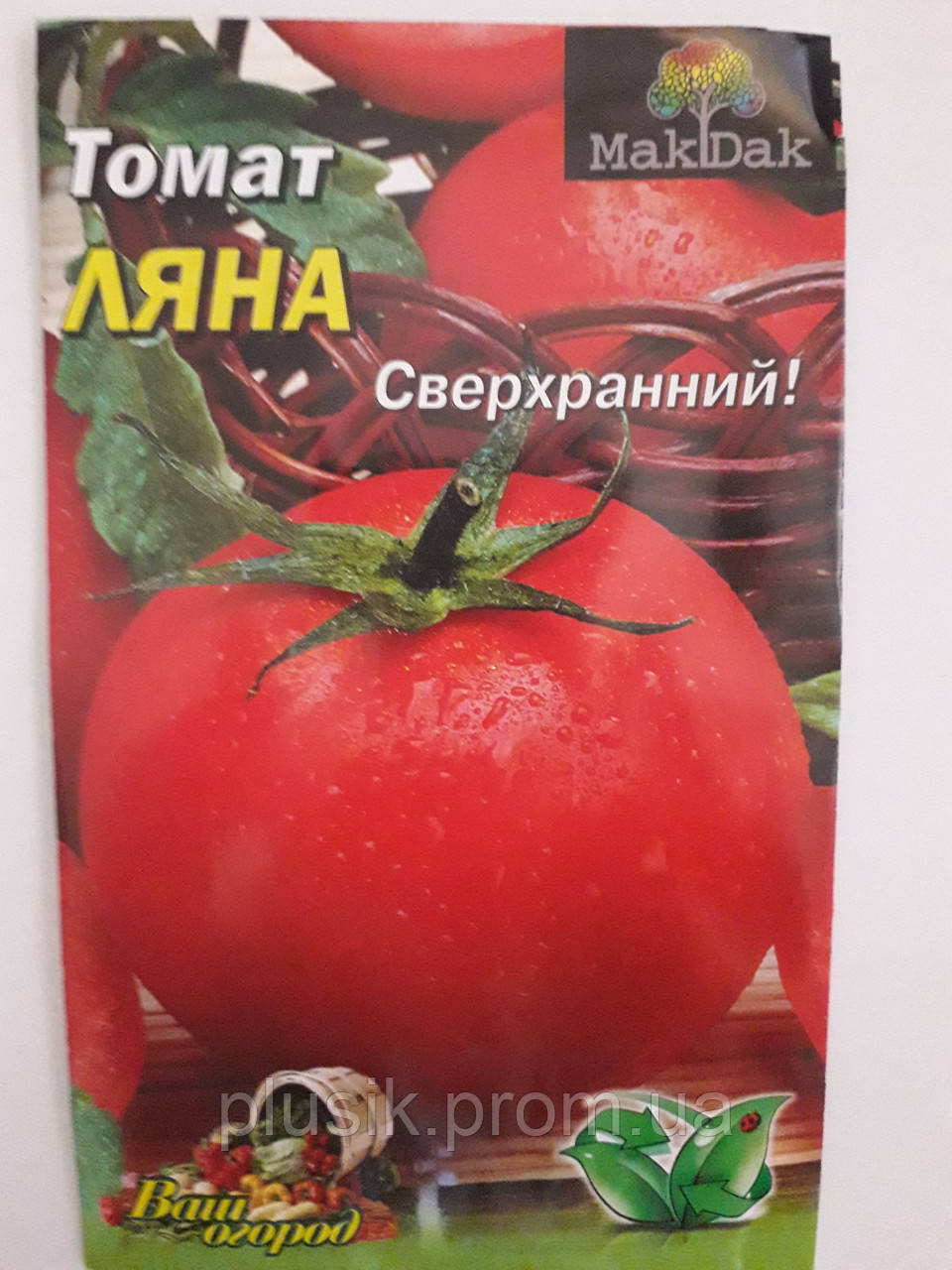 Томат Ляна надранній 3 гр.(мінімальне замовлення 10 пачок)