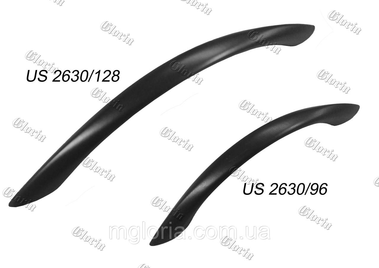 Ручки меблеві US 2630