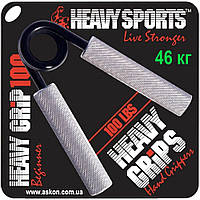 Еспандер кистьовий Heavy Grips 100 LBS Beginner (Новичок) — 46 кг.  Усі номери в наявності. Гарантія