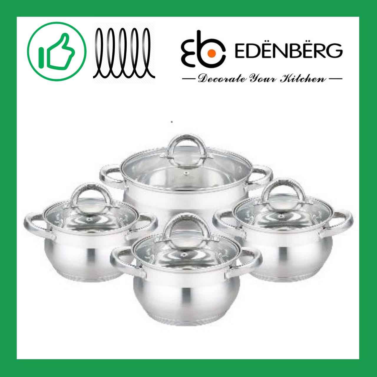 Набір посуду Edenberg з 8 предметів (EB-3718), фото 1