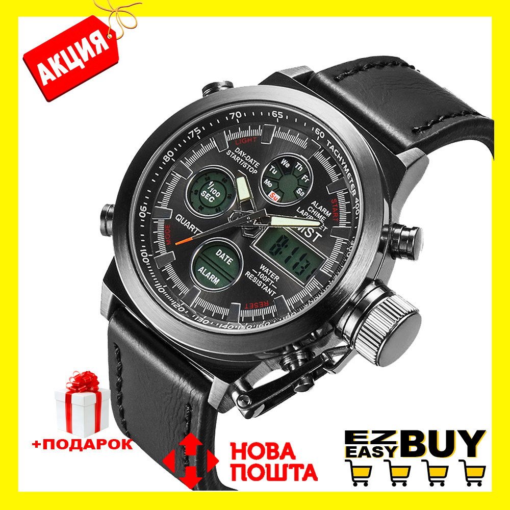 Наручные Армейские часы AMST 3003! Оригинал из Китая высокого