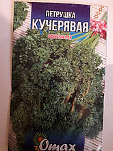 Петрушка Кучерява раннє 20 г (мінімальне замовлення 10 пачок)