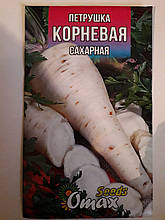 Петрушка Коренева 20 г (мінімальне замовлення 10 пачок)