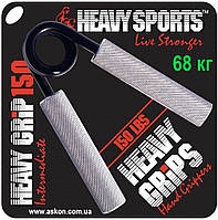 Еспандер кистьовий Heavy Grips 150 LBS Intermediate (Проміжний) — 68 кг. Усі номери в наявності. Гарантія